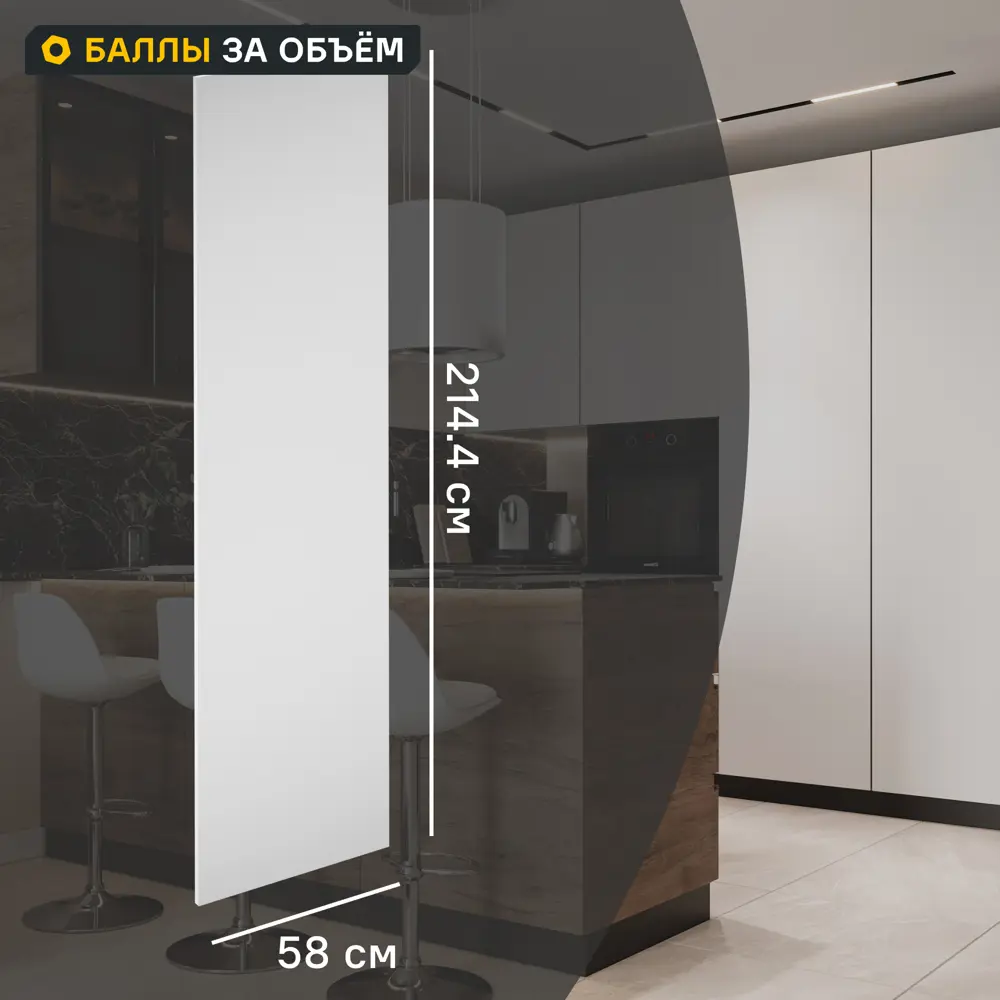 Фото Фальшпанель для колонки София 214.4x58 см KONSENSA ДСП цвет белый Фото Фальшпанель для колонки София 214.4x58 см KONSENSA ДСП цвет белый