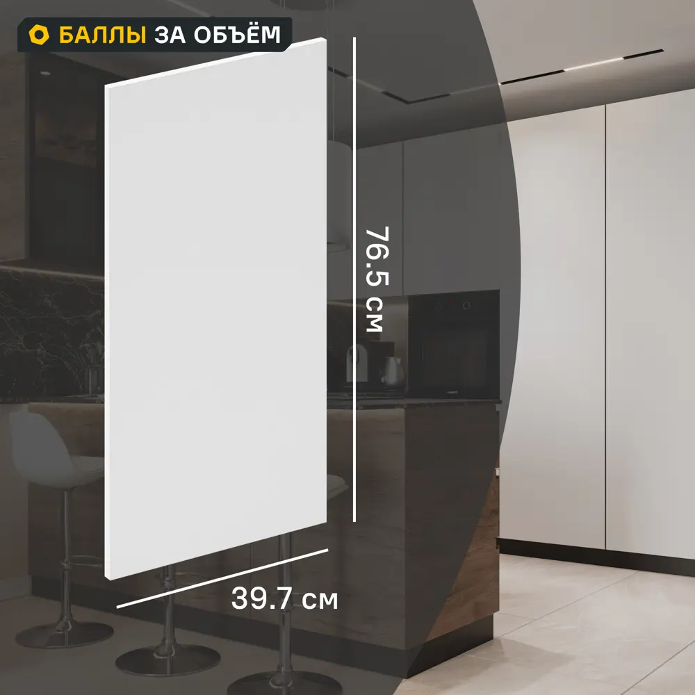 Фото Фасад кухонного шкафа София 39.7x76.5 см KONSENSA ЛДСП цвет белый Фото Фасад кухонного шкафа София 39.7x76.5 см KONSENSA ЛДСП цвет белый