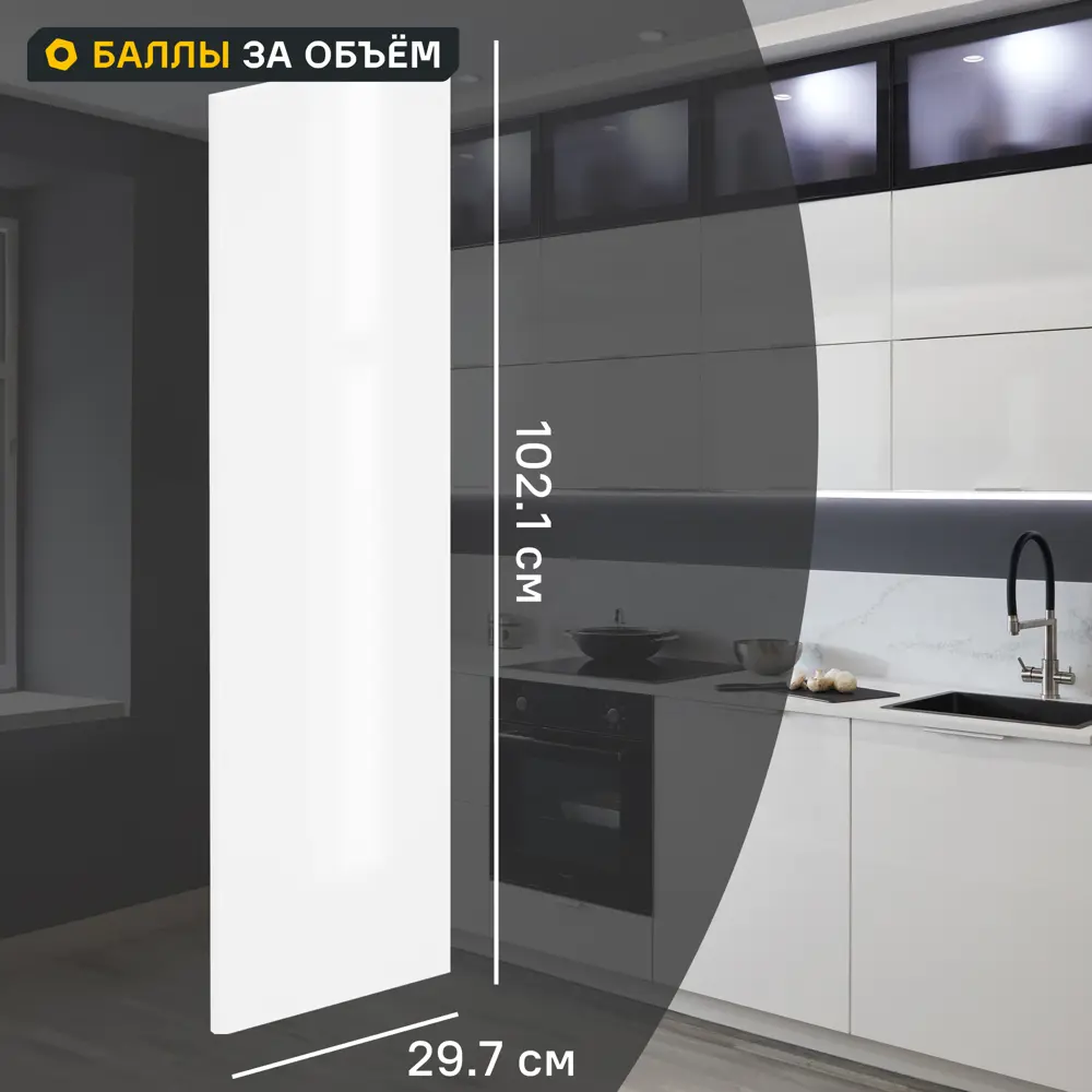 Фото Фасад кухонного шкафа Аша 29.7x102.1 см KONSENSA ЛДСП цвет белый