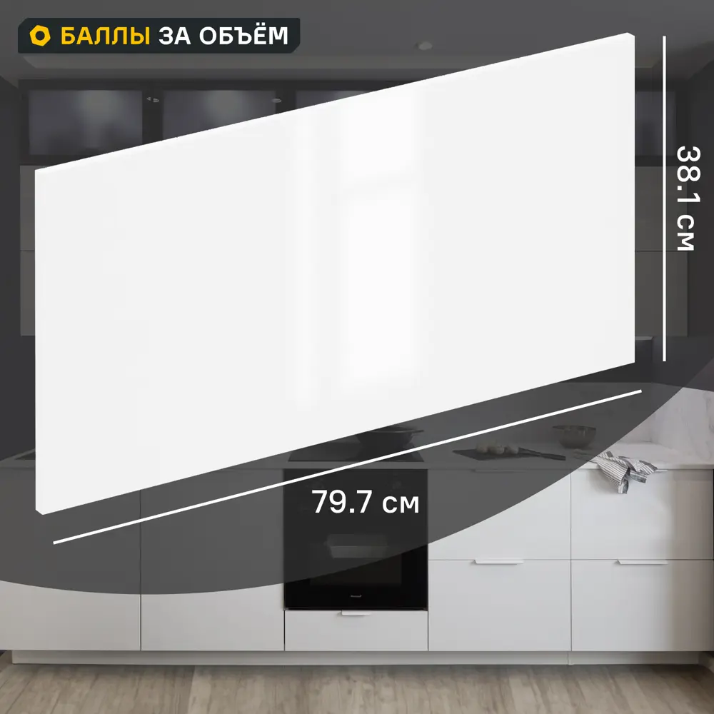 Фото Фасад кухонного шкафа Аша 79.7x38.1 см KONSENSA ДСП цвет белый Фото Фасад кухонного шкафа Аша 79.7x38.1 см KONSENSA ДСП цвет белый