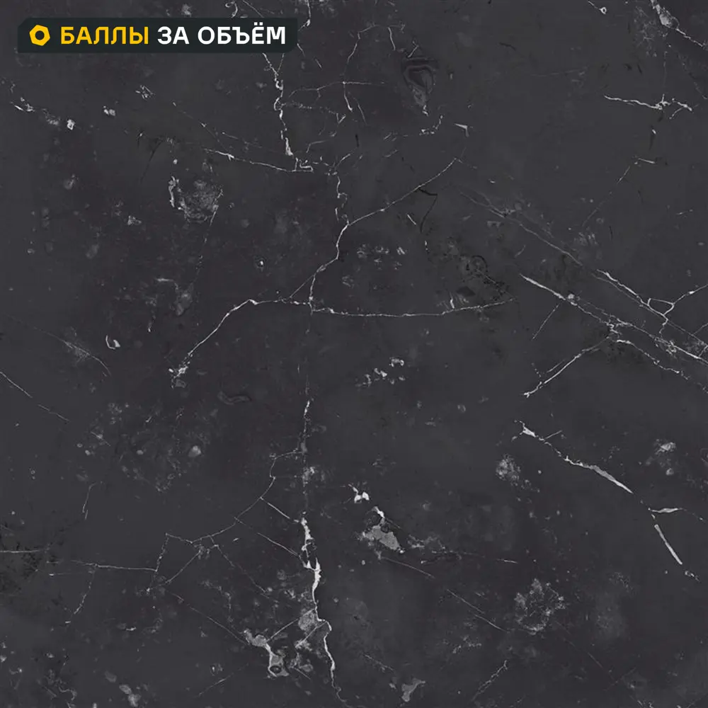 Фото Кухонная столешница Slotex Кемь 240x3.8x60 см ДСП цвет черный Фото Кухонная столешница Slotex Кемь 240x3.8x60 см ДСП цвет черный