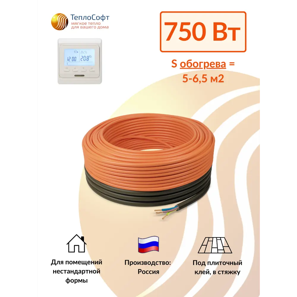 Фото Нагревательный кабель Теплософт Профи LTL-C 6.5 м² 53.5м 750 Вт с электронным терморегулятором RTC E51.716 Фото Нагревательный кабель Теплософт Профи LTL-C 6.5 м² 53.5м 750 Вт с электронным терморегулятором RTC E51.716