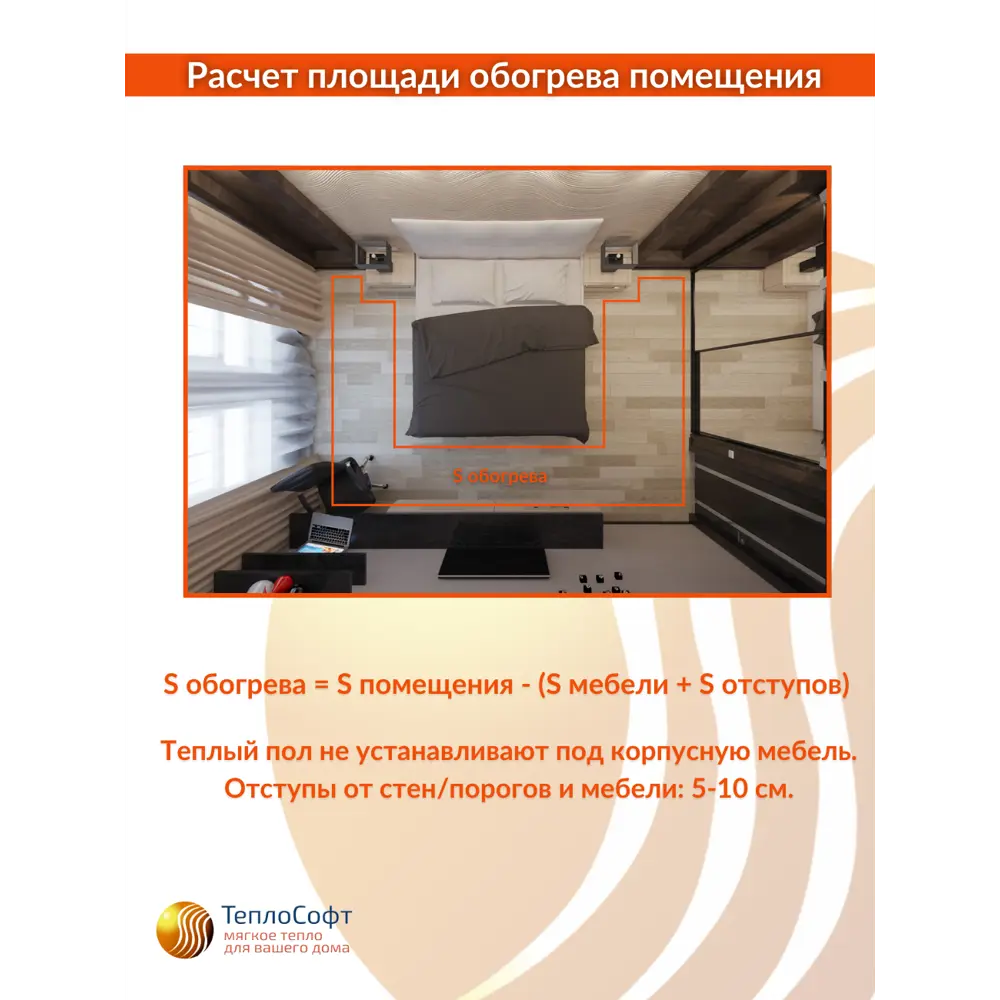 Фото 4 Нагревательный кабель Теплософт Профи LTL-C 9.1 м² 75м 1050 Вт с сенсорным терморегулятором RTC E 91.716 Фото 4 Нагревательный кабель Теплософт Профи LTL-C 9.1 м² 75м 1050 Вт с сенсорным терморегулятором RTC E 91.716