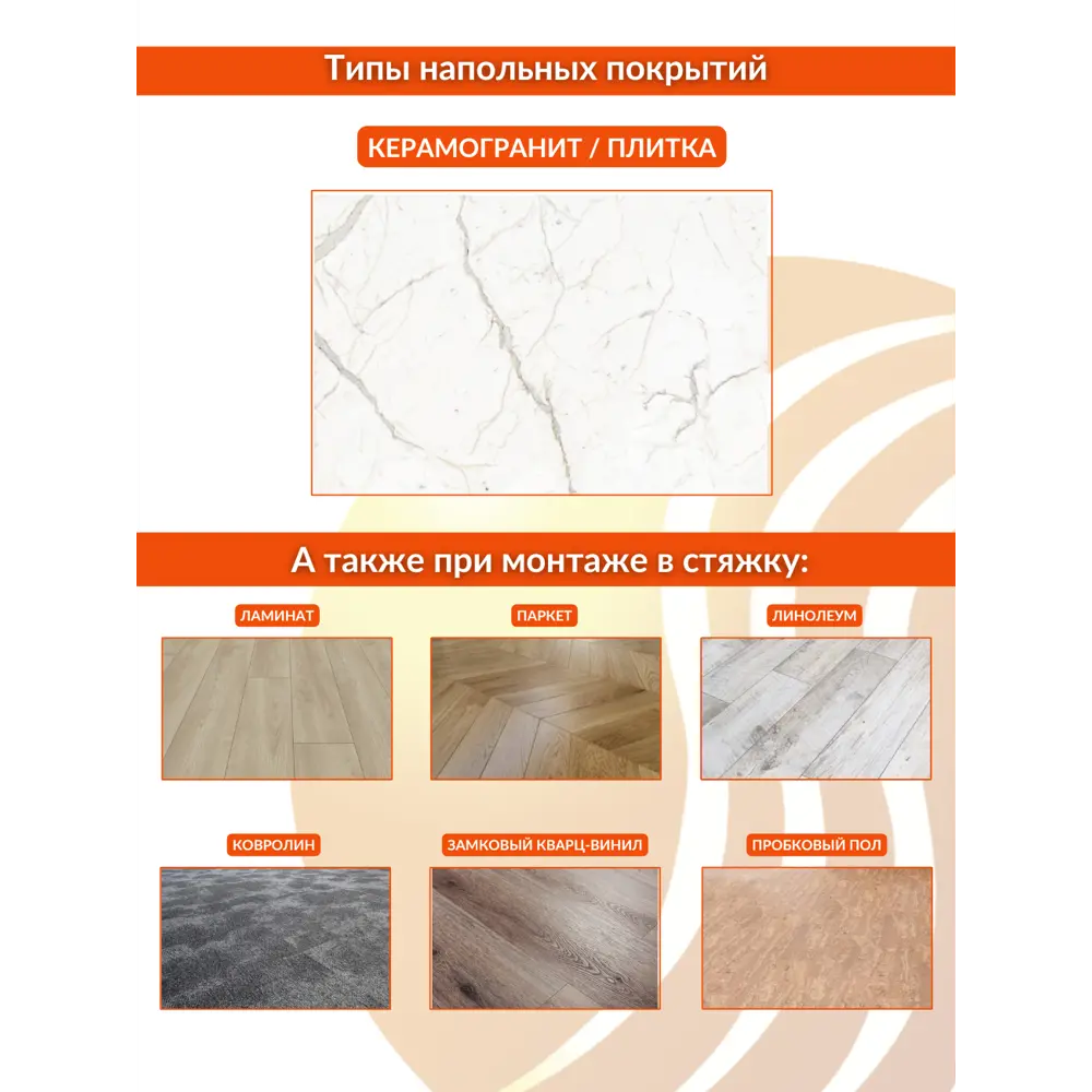 Фото 6 Нагревательный кабель Теплософт Профи LTL-C 11.7 м² 90м 1350 Вт с сенсорным терморегулятором RTC E 91.716 Фото 6 Нагревательный кабель Теплософт Профи LTL-C 11.7 м² 90м 1350 Вт с сенсорным терморегулятором RTC E 91.716