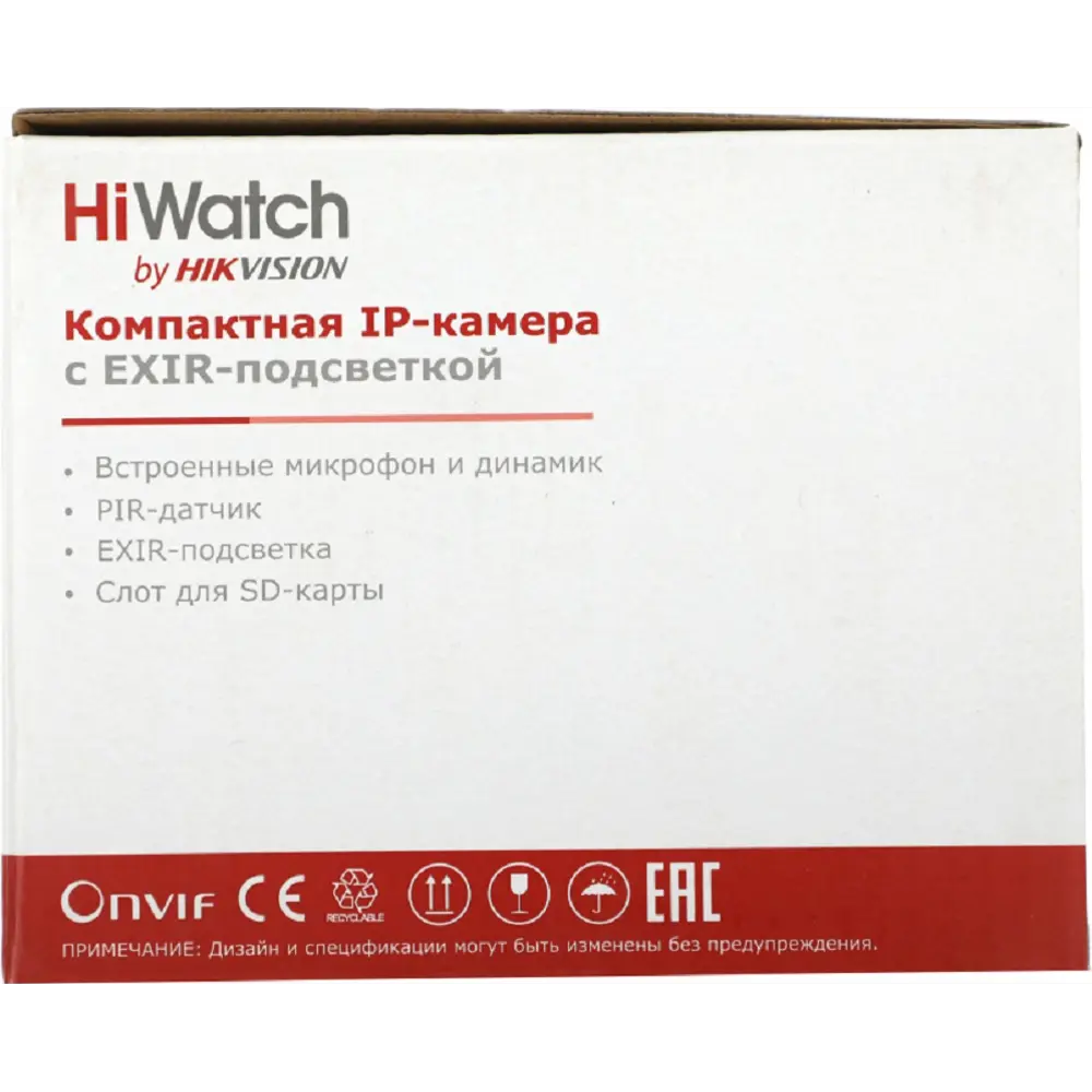 Фото 10 Видеокамера IP HiWatch DS-I214(C)(2.0mm) 2-2 мм белая/черная Фото 10 Видеокамера IP HiWatch DS-I214(C)(2.0mm) 2-2 мм белая/черная
