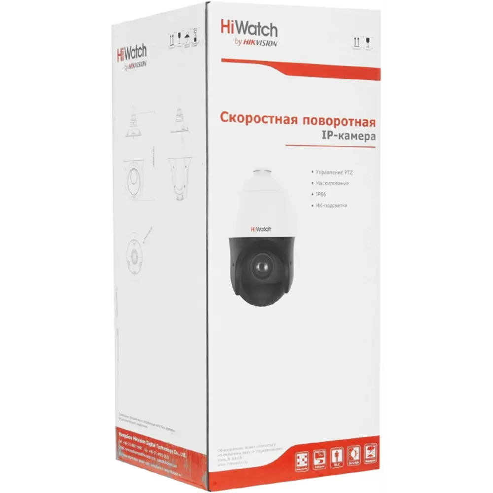 Фото 7 Видеокамера IP HiWatch DS-I215(D) 5-75 мм белая