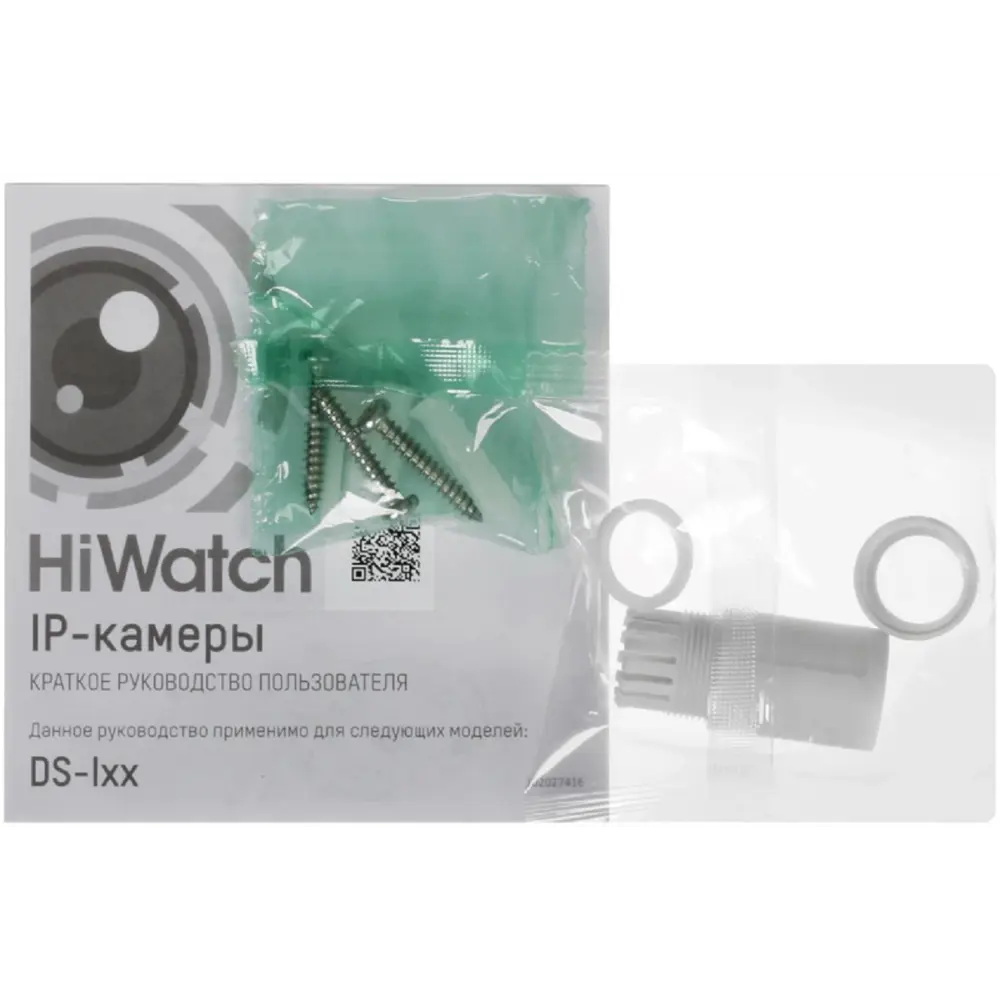 Фото 7 Видеокамера IP HiWatch DS-I250M(C)(2.8 mm) 2.8-2.8 мм белая