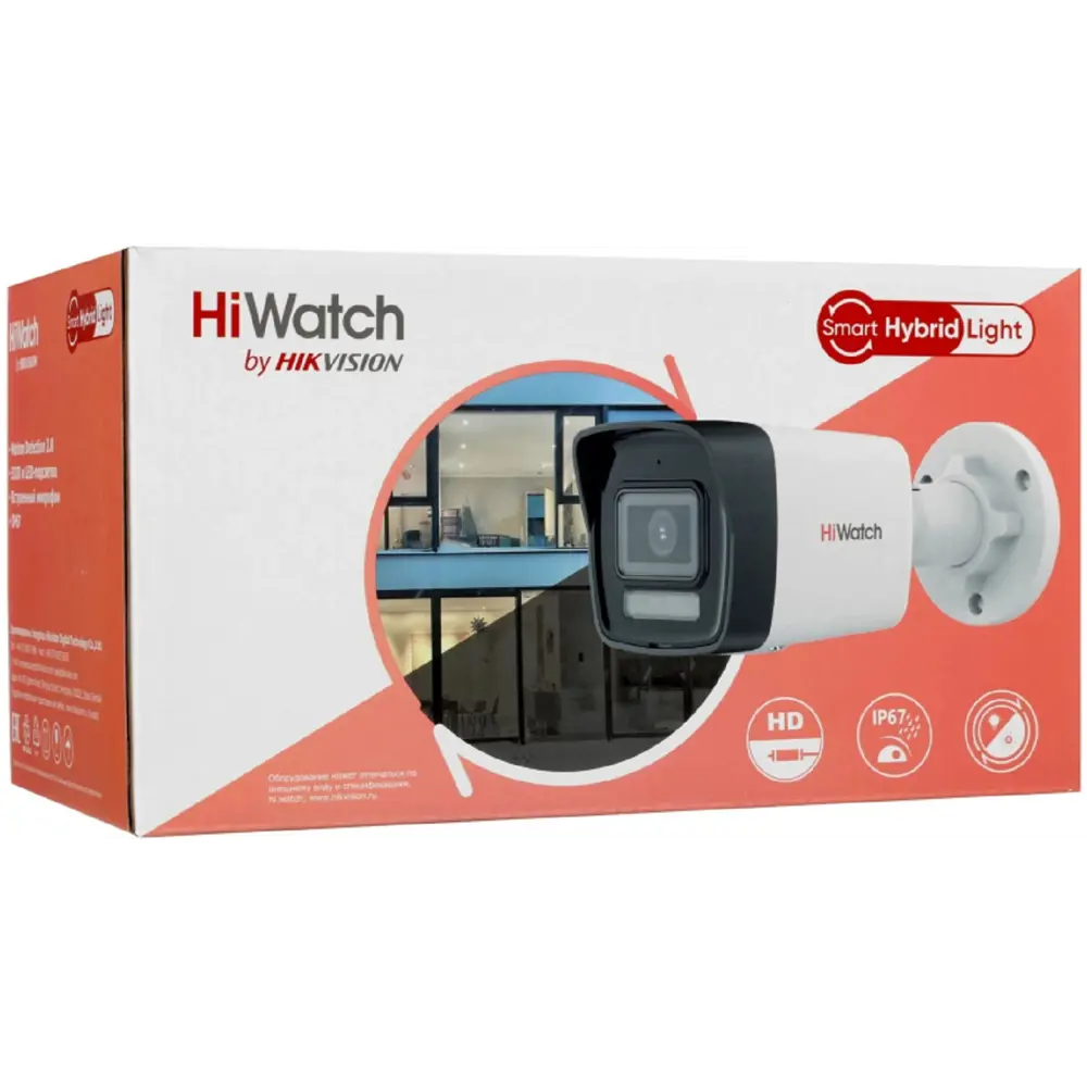 Фото 8 Видеокамера IP HiWatch DS-I250M(C)(2.8 mm) 2.8-2.8 мм белая