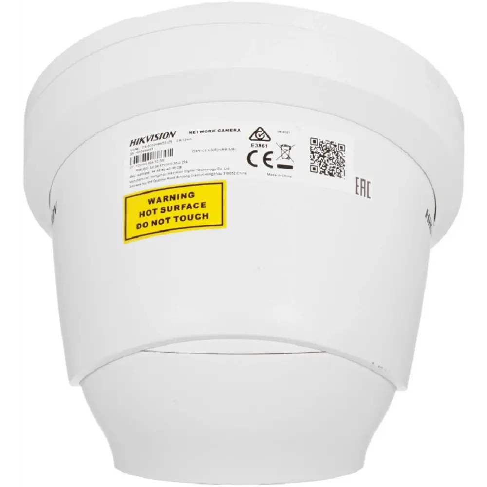 Фото 5 Видеокамера IP Hikvision DS-2CD2H83G2-IZS 2.8-12 мм белая Фото 5 Видеокамера IP Hikvision DS-2CD2H83G2-IZS 2.8-12 мм белая