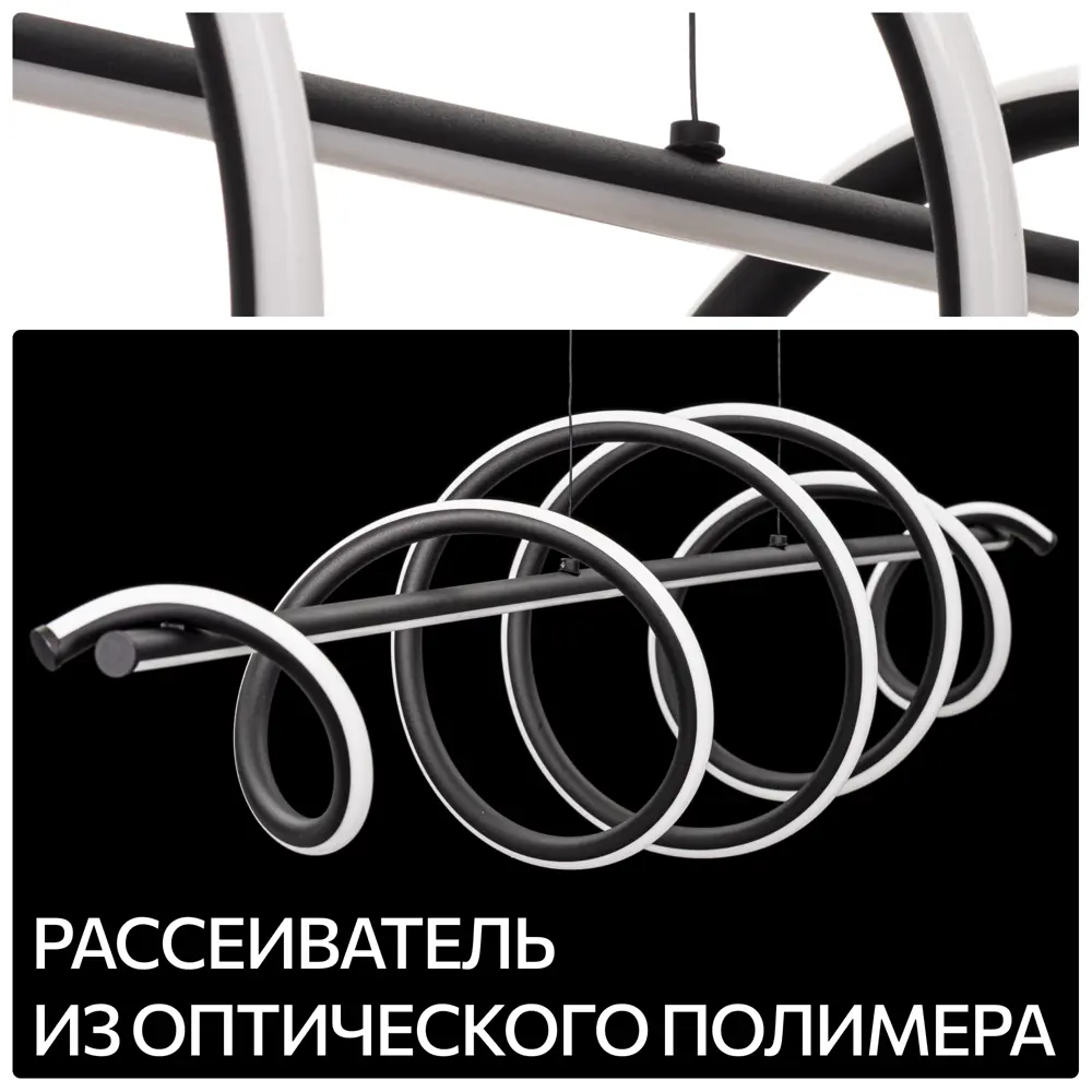Фото 7 Люстра подвесная светодиодная Citilux Джемини 17 м² регулируемый белый свет цвет черный Фото 7 Люстра подвесная светодиодная Citilux Джемини 17 м² регулируемый белый свет цвет черный