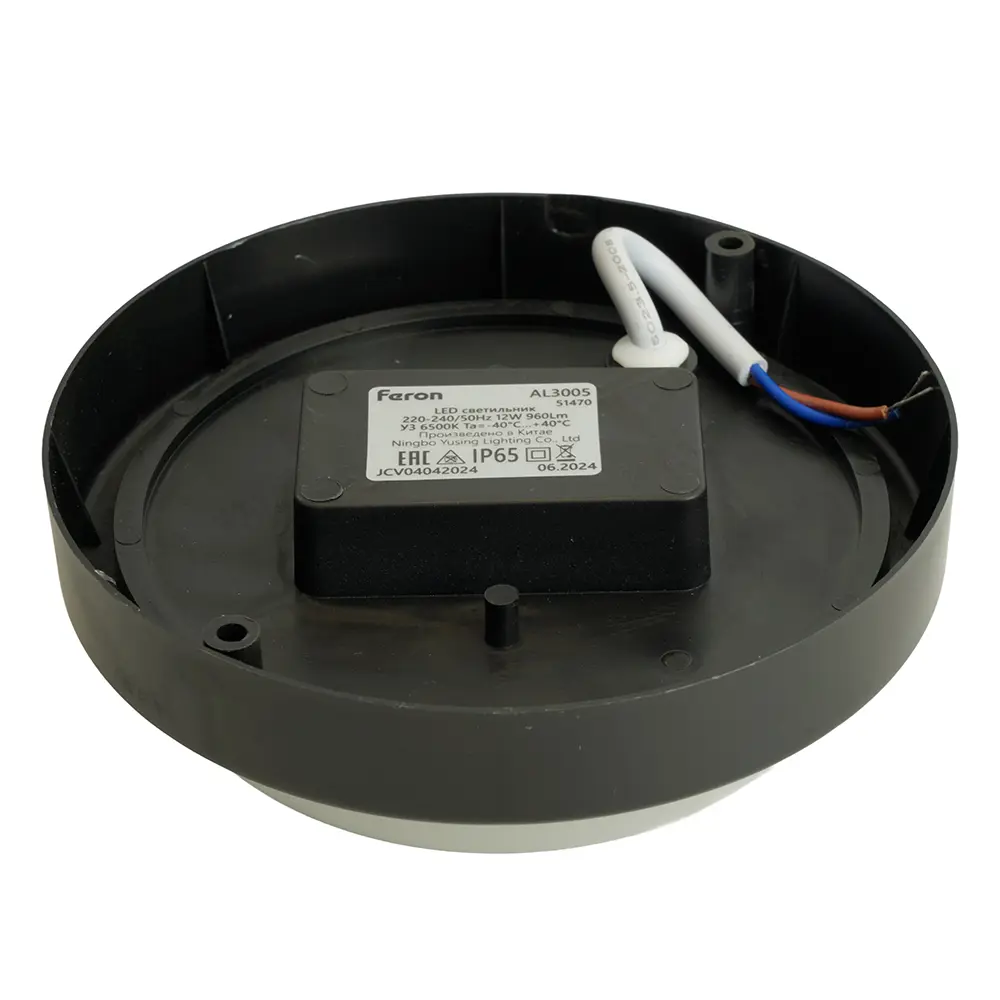 Фото 7 Светильник ЖКХ светодиодный Feron 51471 18 Вт IP65 круглый цвет черный накладной