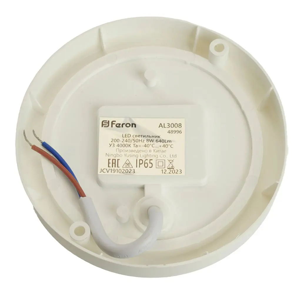 Фото 3 Светильник ЖКХ светодиодный Feron 48996 8 Вт IP65 круглый цвет белый накладной Фото 3 Светильник ЖКХ светодиодный Feron 48996 8 Вт IP65 круглый цвет белый накладной