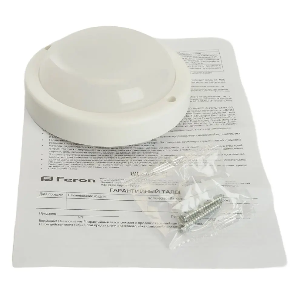 Фото 8 Светильник ЖКХ светодиодный Feron 48996 8 Вт IP65 круглый цвет белый накладной Фото 8 Светильник ЖКХ светодиодный Feron 48996 8 Вт IP65 круглый цвет белый накладной