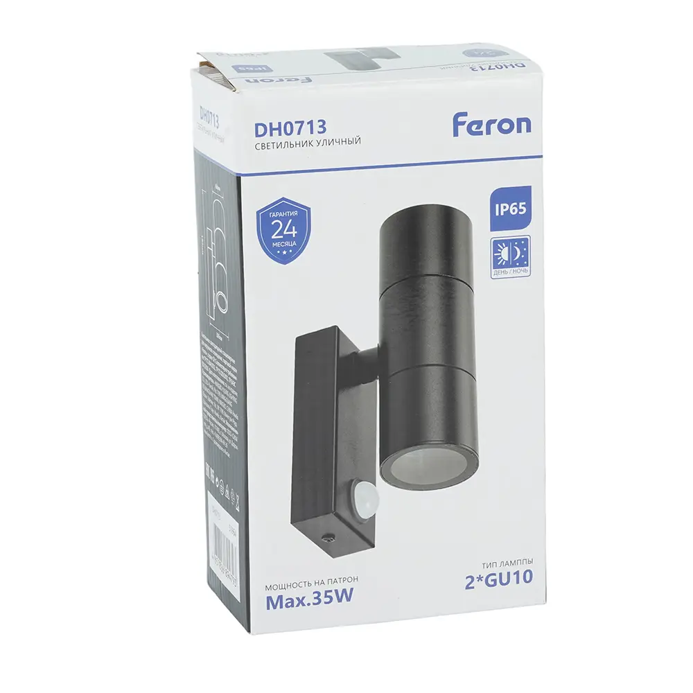 Фото 10 Светильник уличный настенный Feron 51964 35 Вт IP65 цвет черный Фото 10 Светильник уличный настенный Feron 51964 35 Вт IP65 цвет черный