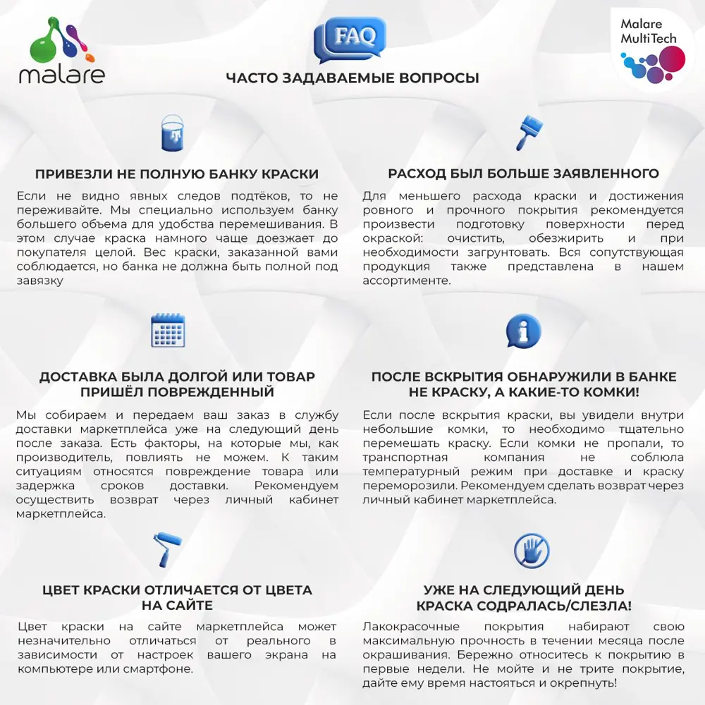 Фото 5 Эмаль универсальная Malare Professional НЦ_102 быстросохнущая цвет RAL 7040 темно-серый глянцевая 18 кг Фото 5 Эмаль универсальная Malare Professional НЦ_102 быстросохнущая цвет RAL 7040 темно-серый глянцевая 18 кг