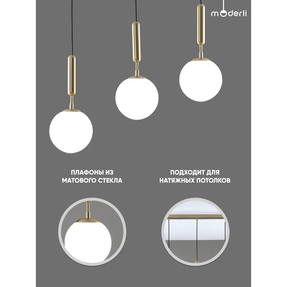 Фото 2 Светильник подвесной Moderli Scrumbel V11565-3p 3 лампы 9 м² цвет золотой Фото 2 Светильник подвесной Moderli Scrumbel V11565-3p 3 лампы 9 м² цвет золотой