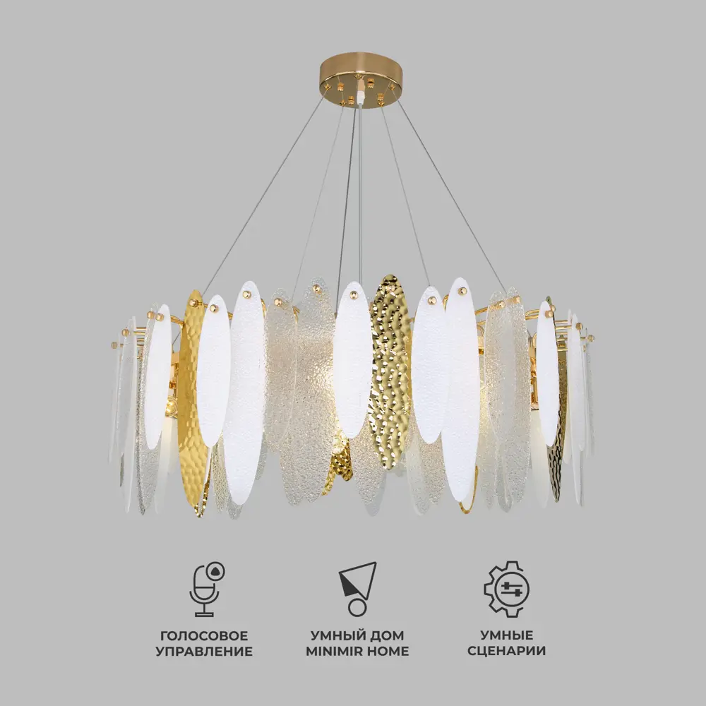 Фото Люстра подвесная умная с фактурным стеклом Bogate's 326/10 золото Фото Люстра подвесная умная с фактурным стеклом Bogate's 326/10 золото