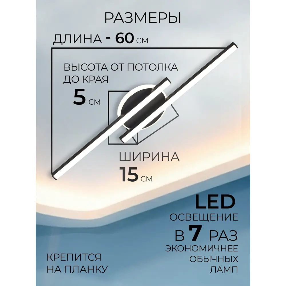 Фото 2 Люстра потолочная светодиодная Мелодия света Led с пультом управления 10 м² регулируемый белый свет цвет черный Фото 2 Люстра потолочная светодиодная Мелодия света Led с пультом управления 10 м² регулируемый белый свет цвет черный
