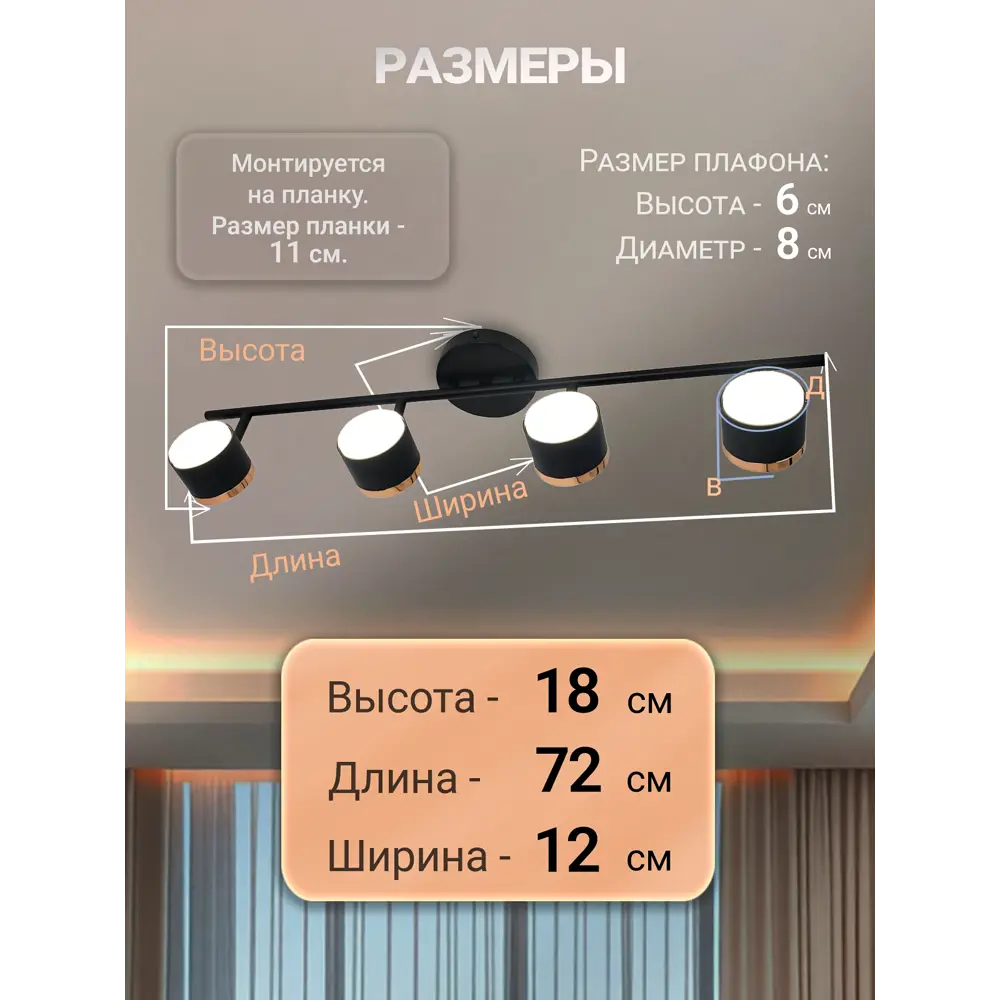 Фото 2 Спот поворотный Мелодия света 000085566 4 лампы GX53 20 м² цвет черный