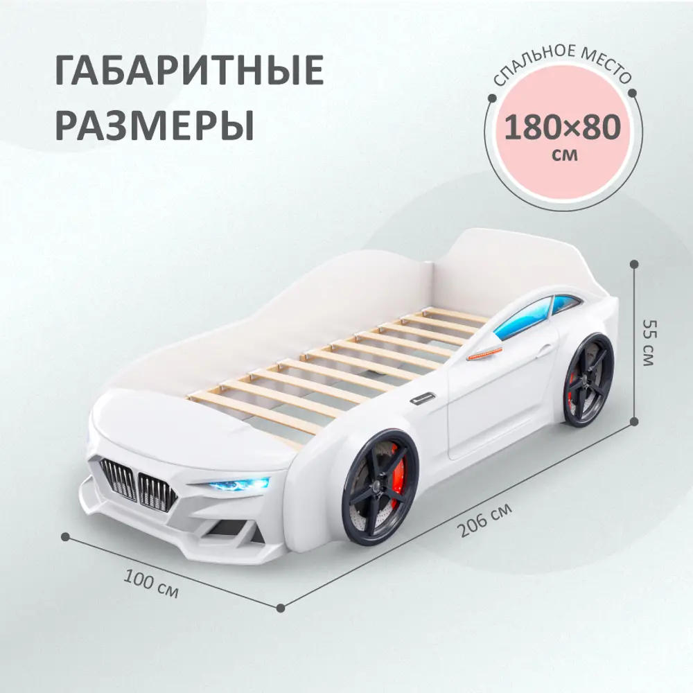 Фото 3 Кровать машина Romack Dynamic подсветка фар 80x180 см ЛДСП цвет белый