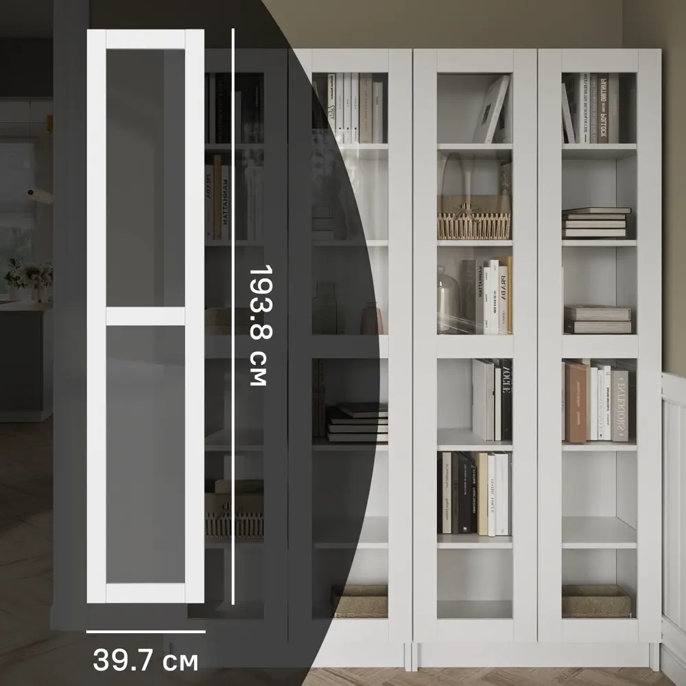 Фото Дверь для шкафа Буккер 2 стекла 39.7x193.8x1.6 см ДСП левая цвет белый Фото Дверь для шкафа Буккер 2 стекла 39.7x193.8x1.6 см ДСП левая цвет белый