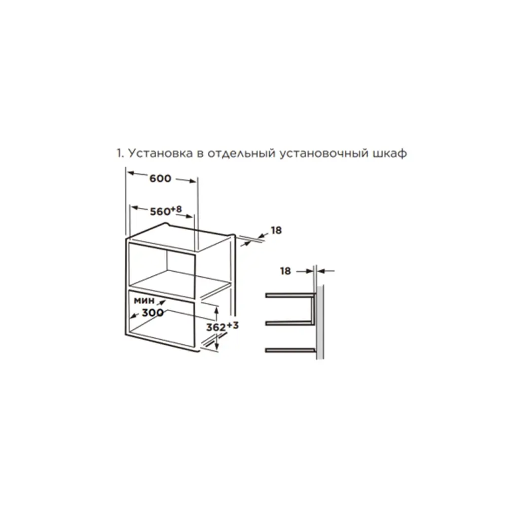 Фото 7 Встраиваемая микроволновая печь Midea MI92170GB 17 л 59.5x38.8x32 см цвет черный Фото 7 Встраиваемая микроволновая печь Midea MI92170GB 17 л 59.5x38.8x32 см цвет черный