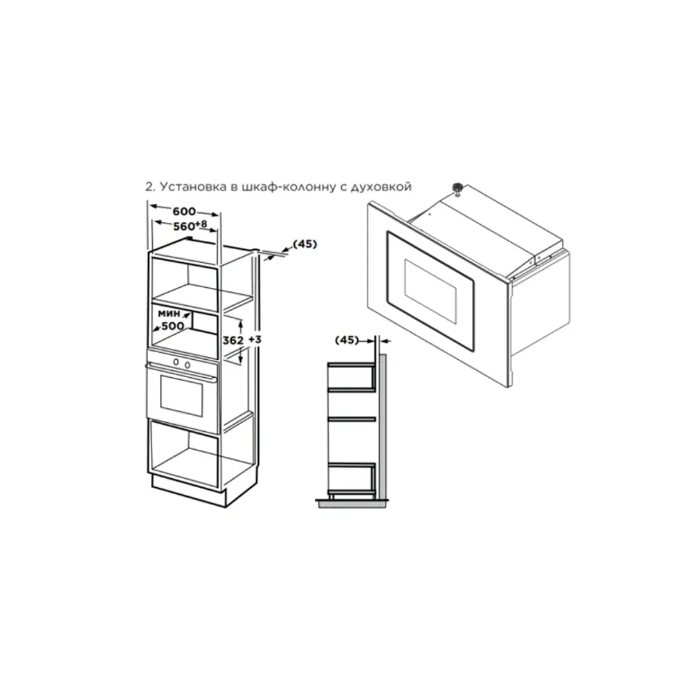 Фото 6 Встраиваемая микроволновая печь Midea MI92170GB 17 л 59.5x38.8x32 см цвет черный Фото 6 Встраиваемая микроволновая печь Midea MI92170GB 17 л 59.5x38.8x32 см цвет черный