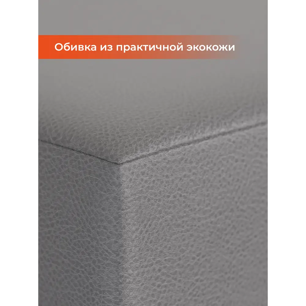 Фото 4 Пуф велюр Monofix Простопуф серый 38x40 см