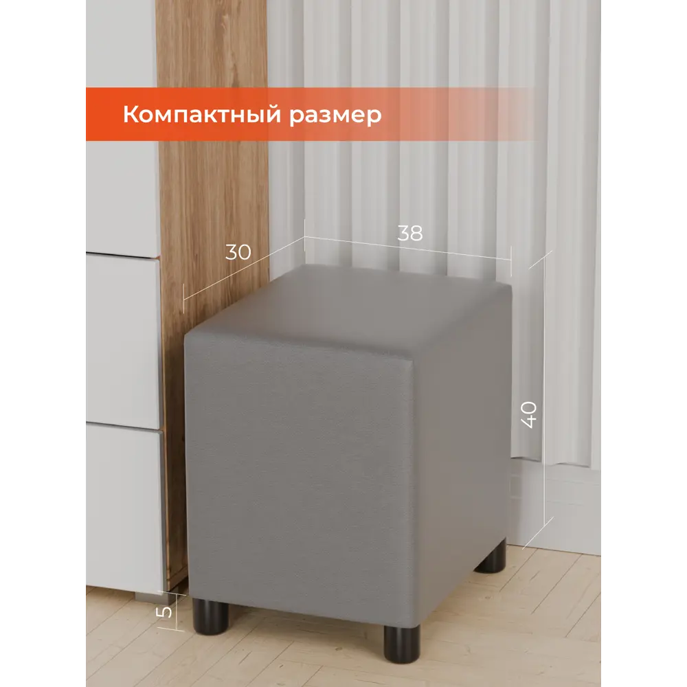 Фото 2 Пуф велюр Monofix Простопуф серый 38x40 см