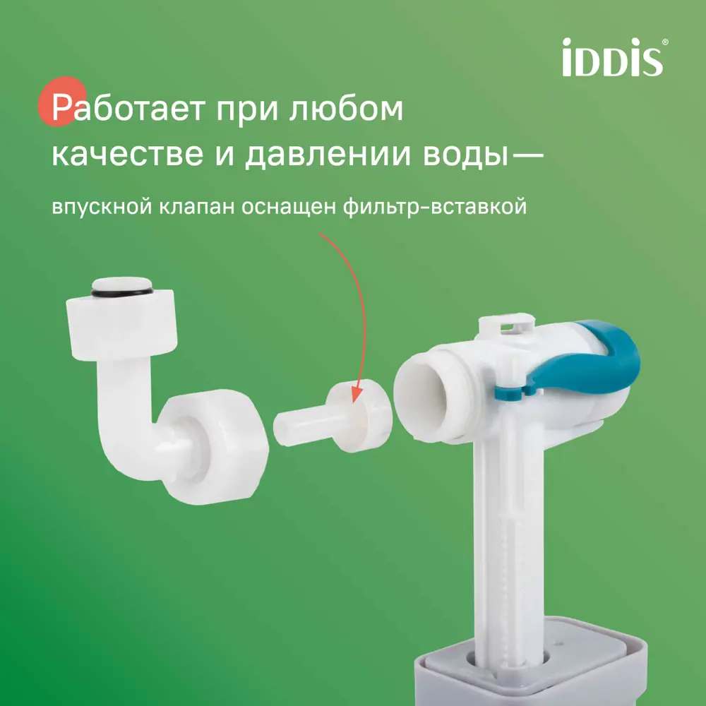 Фото 7 Комплект инсталляция и унитаз IDDIS Basic BASBIBBi73 3в1: подвесной унитаз черный, инсталляция и клавиша смыва черная Фото 7 Комплект инсталляция и унитаз IDDIS Basic BASBIBBi73 3в1: подвесной унитаз черный, инсталляция и клавиша смыва черная