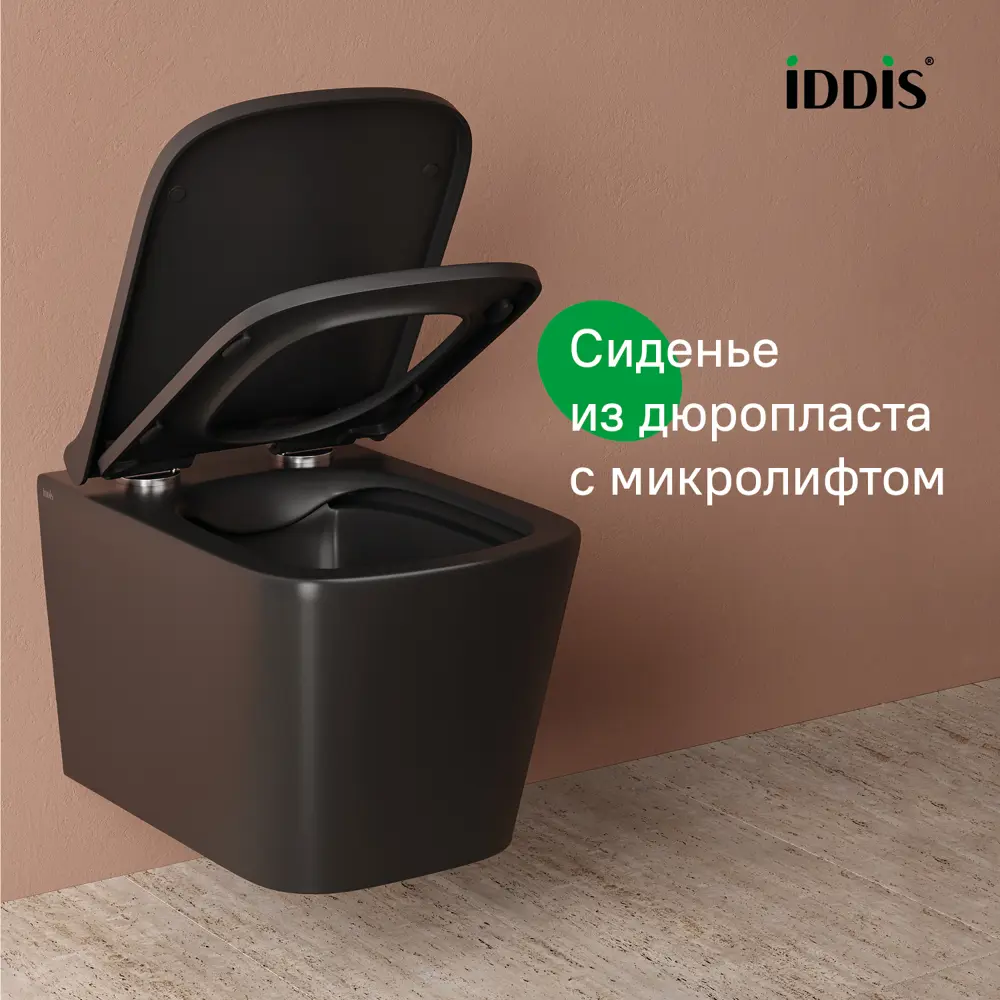 Фото 6 Комплект инсталляция и унитаз IDDIS Basic BASBIBBi73 3в1: подвесной унитаз черный, инсталляция и клавиша смыва черная Фото 6 Комплект инсталляция и унитаз IDDIS Basic BASBIBBi73 3в1: подвесной унитаз черный, инсталляция и клавиша смыва черная