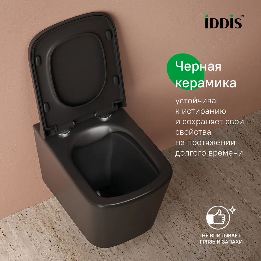 Фото 4 Комплект инсталляция и унитаз IDDIS Basic BASBIBBi73 3в1: подвесной унитаз черный, инсталляция и клавиша смыва черная Фото 4 Комплект инсталляция и унитаз IDDIS Basic BASBIBBi73 3в1: подвесной унитаз черный, инсталляция и клавиша смыва черная