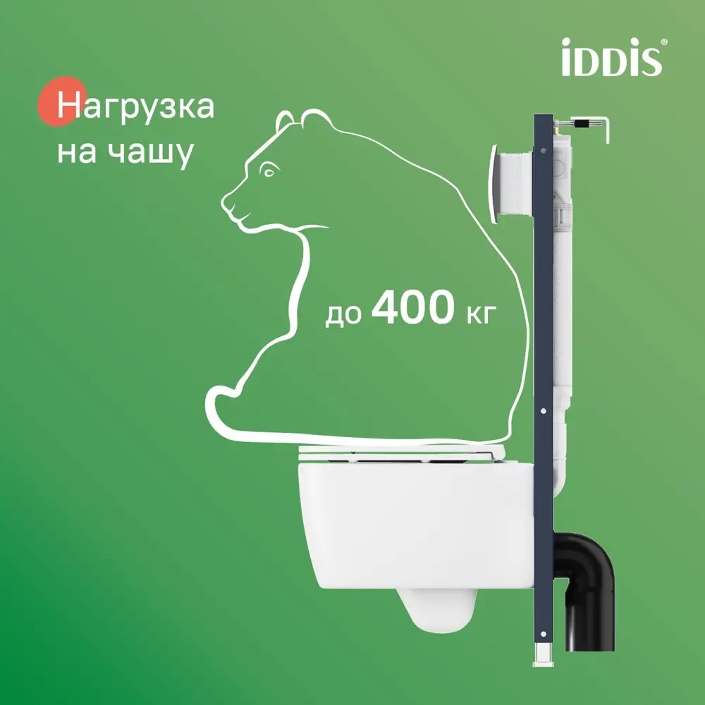 Фото 8 Комплект инсталляция и унитаз IDDIS BASBR03i73 3в1: подвесной унитаз, инсталляция и клавиша смыва Фото 8 Комплект инсталляция и унитаз IDDIS BASBR03i73 3в1: подвесной унитаз, инсталляция и клавиша смыва