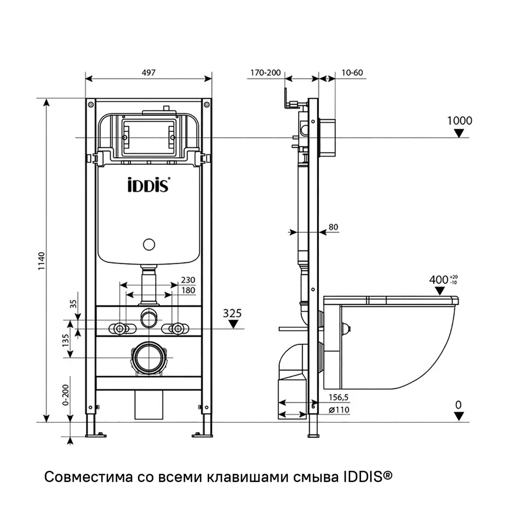 Фото 12 Комплект инсталляция и унитаз IDDIS BASBR01i73 3в1: подвесной унитаз, инсталляция и клавиша смыва Фото 12 Комплект инсталляция и унитаз IDDIS BASBR01i73 3в1: подвесной унитаз, инсталляция и клавиша смыва