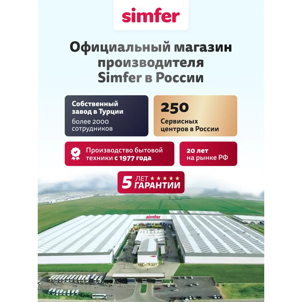 Фото 9 Газовая варочная панель Simfer H60N41S525 60 см 4 конфорки цвет черный