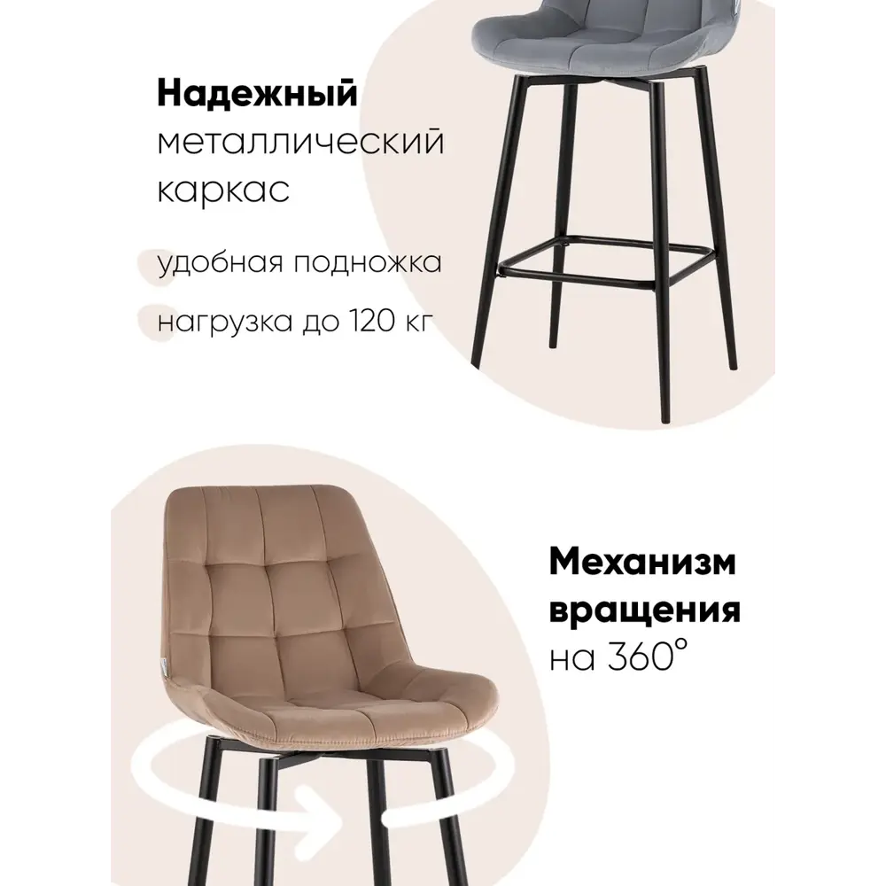 Фото 2 Барный стул Stool group AV 405-N28-K14PM-08(B) Флекс 51x115 см цвет черный Фото 2 Барный стул Stool group AV 405-N28-K14PM-08(B) Флекс 51x115 см цвет черный