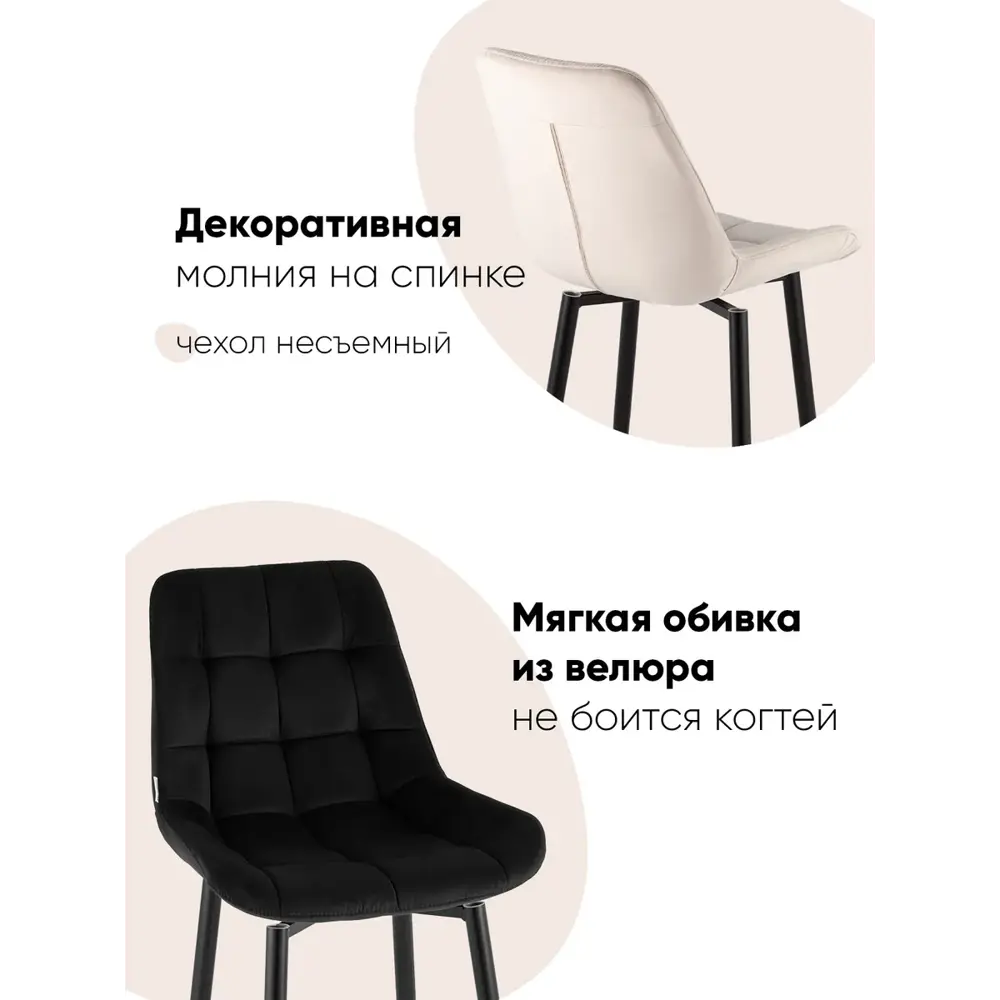 Фото 3 Барный стул Stool group AV 405-N28-K14PM-08(B) BOX Флекс 51x115 см цвет черный Фото 3 Барный стул Stool group AV 405-N28-K14PM-08(B) BOX Флекс 51x115 см цвет черный