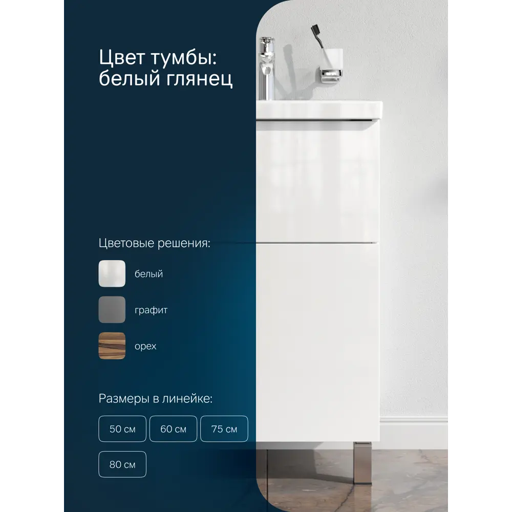 Фото 2 Тумба с раковиной Am.pm Gem напольная 50 см 2 ящика цвет белый глянец