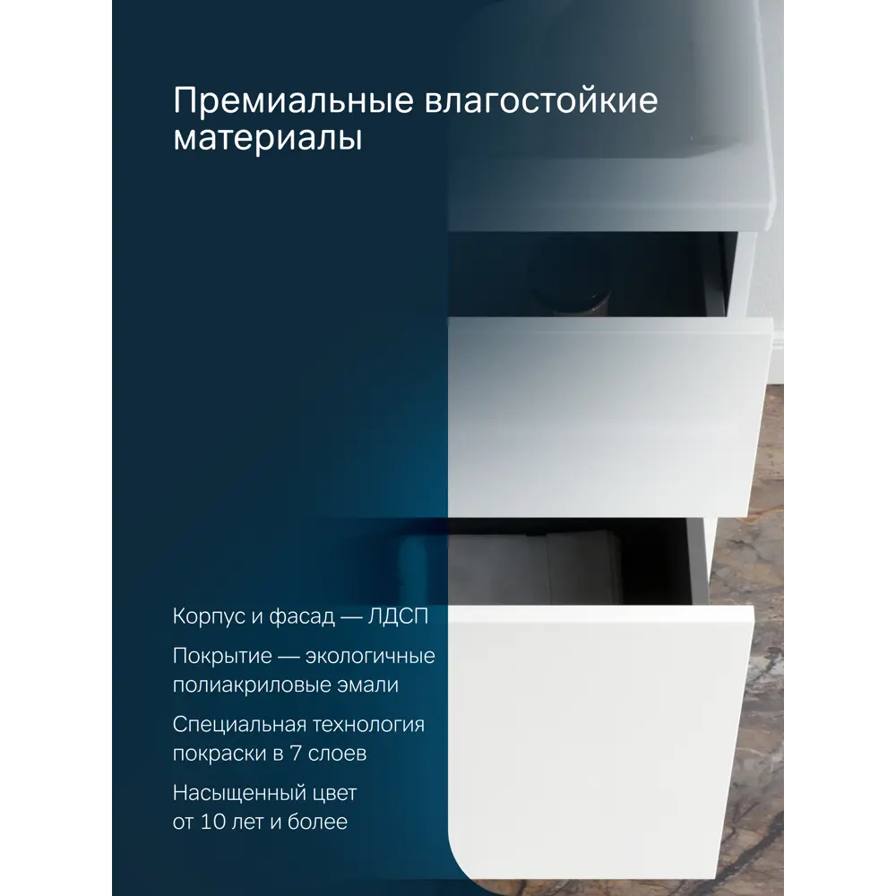 Фото 3 Тумба с раковиной для ванной Am.pm Gem напольная 80 см 2 ящика push-to-open цвет белый глянец