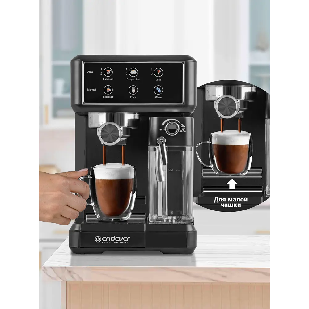 Фото 9 Рожковая кофеварка Endever Costa-1091 цвет черный