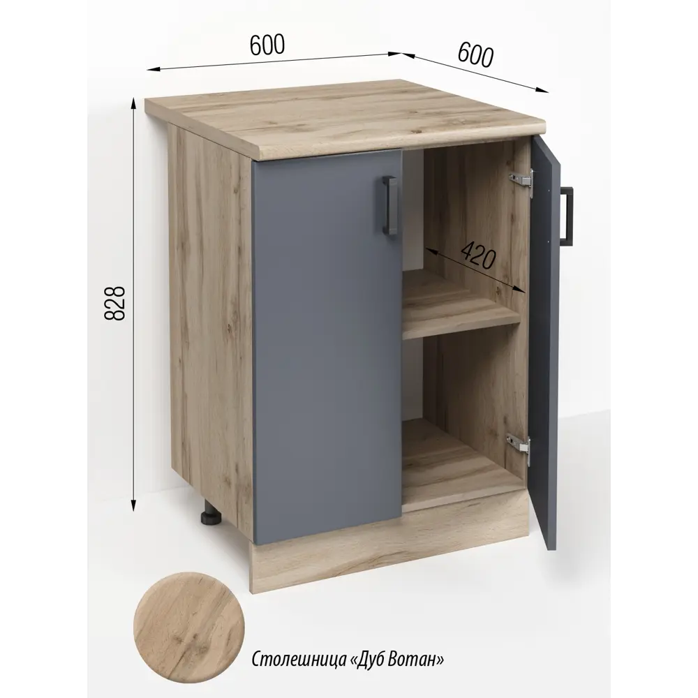Фото 3 Кухонный шкаф напольный Regent style ДубВотанРабочийСтол2д/600 60x82.6x60 см ЛДСП цвет графит Фото 3 Кухонный шкаф напольный Regent style ДубВотанРабочийСтол2д/600 60x82.6x60 см ЛДСП цвет графит
