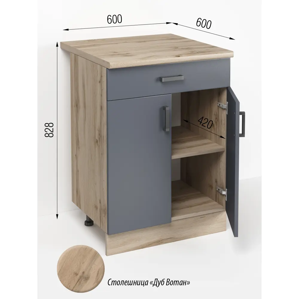 Фото 2 Кухонный шкаф напольный Regent style ДубВотанРабочийСтол2д1ящ/600 60x82.6x60 см ЛДСП цвет графит Фото 2 Кухонный шкаф напольный Regent style ДубВотанРабочийСтол2д1ящ/600 60x82.6x60 см ЛДСП цвет графит