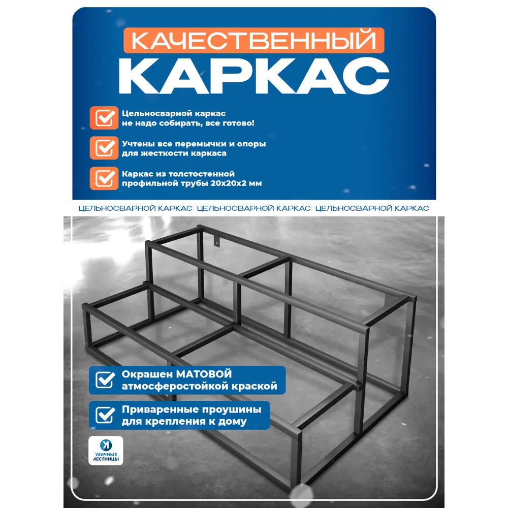 Фото 3 Уличная лестница Уличные лестницы Дача 1000x610x340мм 2 ступени цвет антрацит