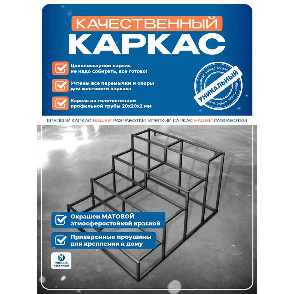 Фото 2 Уличная лестница Уличные лестницы Дача 1000x1220x680мм 4 ступени цвет венге Фото 2 Уличная лестница Уличные лестницы Дача 1000x1220x680мм 4 ступени цвет венге