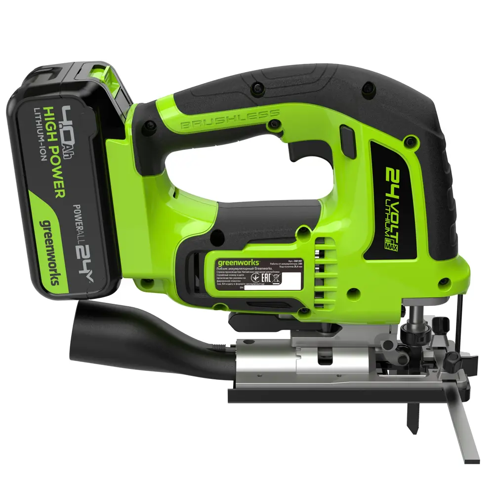 Фото 9 Лобзик аккумуляторный бесщеточный Greenworks GD24JS120, 24 В Li-Ion 1x4 Ач Фото 9 Лобзик аккумуляторный бесщеточный Greenworks GD24JS120, 24 В Li-Ion 1x4 Ач