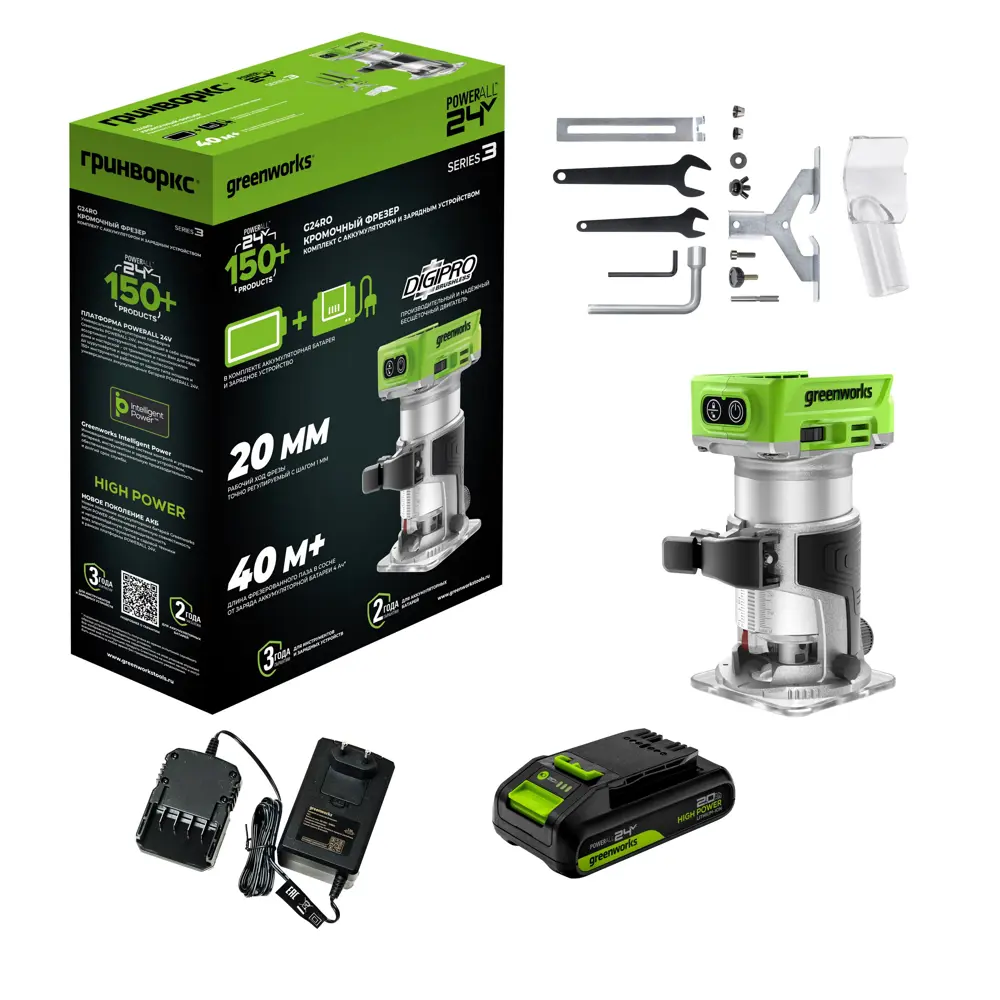 Фото Фрезер аккумуляторный универсальный бесщеточный Greenworks G24RO 3502507CUA, 24 В Li-Ion 1x2 Ач