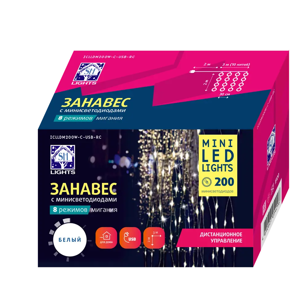 Фото 11 Электрогирлянда Sh lights ICLLDM200W-C-USB-RC занавес 200 ламп 3x2 м белый 8 режимов Фото 11 Электрогирлянда Sh lights ICLLDM200W-C-USB-RC занавес 200 ламп 3x2 м белый 8 режимов