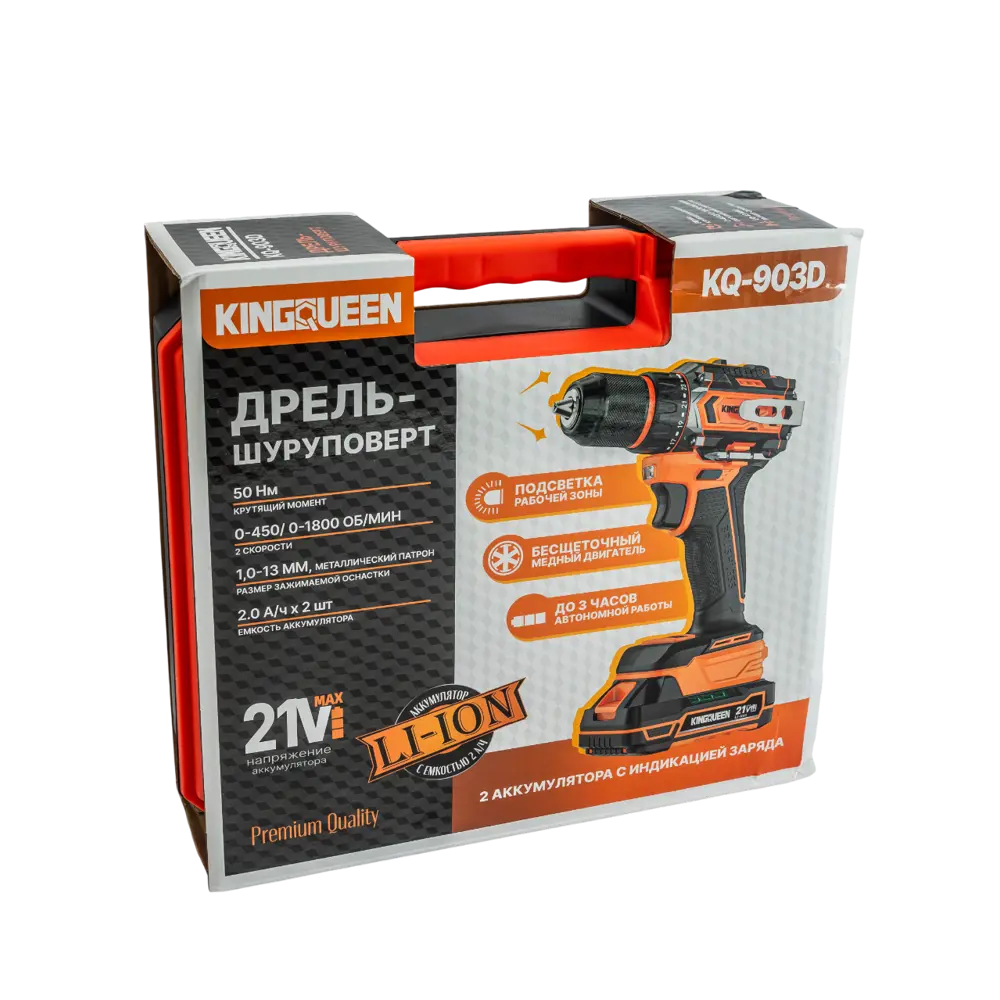 Фото 14 Дрель-шуруповерт аккумуляторная ударная бесщеточная Kingqueen KQ-903D, 21 В Li-Ion 2x2 Ач