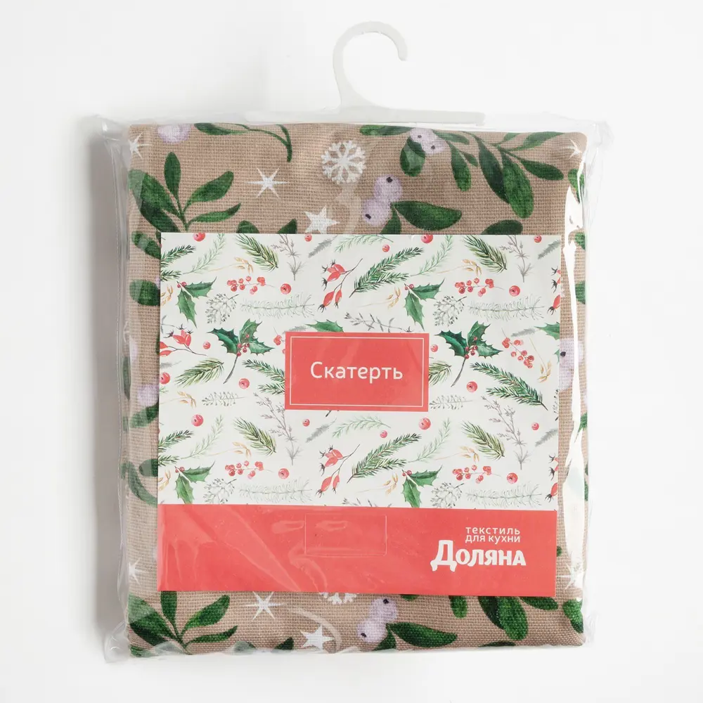 Фото 9 Скатерть на стол Доляна Frosty berries круглая 149x220 см цвет разноцветный