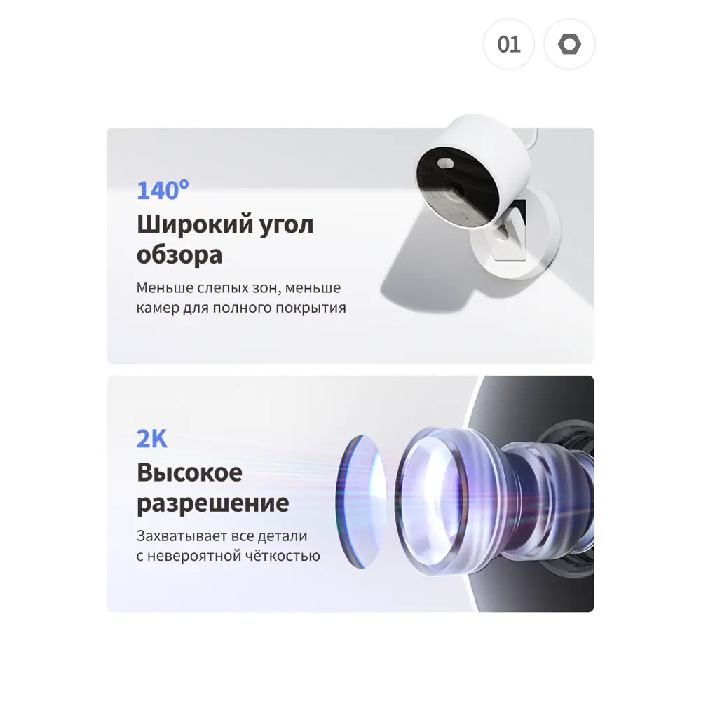 Фото 2 Умная универсальная камера Aqara G100 CH-C08D белый Фото 2 Умная универсальная камера Aqara G100 CH-C08D белый